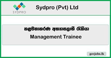 Management Trainee Sydpro Pvt Ltd Job Vacancies 2024 Govjobs Lk