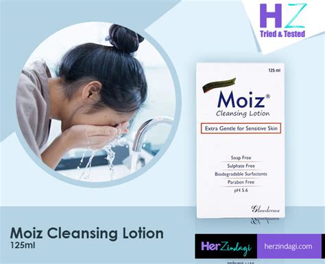 HZ Tried & Tested: Glowderma Moiz Cleansing Lotion Detailed Review ...