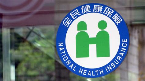 立院通過主決議 要求健保點值2025年6月前達1點095