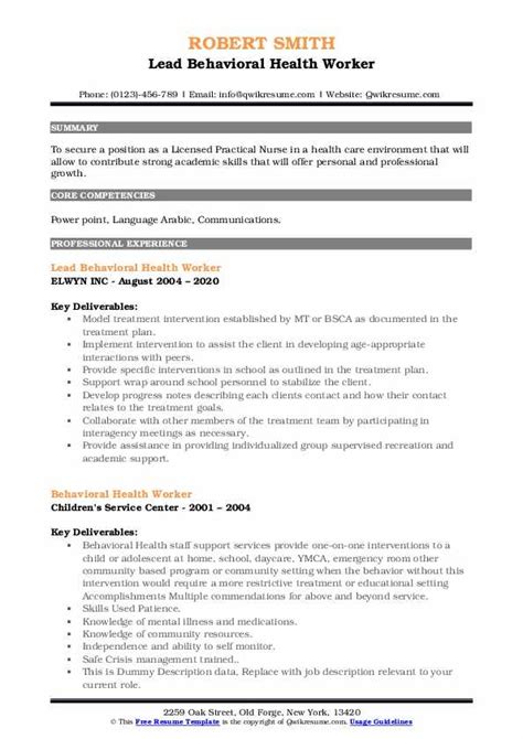 Behavioral Health Worker Resume Samples Qwikresume