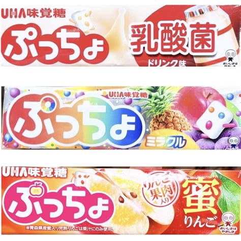 【亞菈小舖】日本零食 Uha 味覺糖 普超條糖 乳酸飲料味 50g 綜合水果味 50g 蜜蘋果味 50g【優】 蝦皮購物