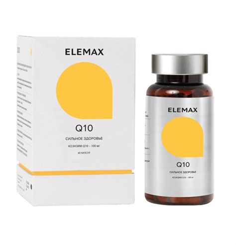Купить Коэнзим Q10 100 мг, 60 капсул Elemax : цена и отзывы - Витамины ...