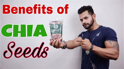 Benefits Of Chia Seeds Free Giveaway Hindi Youtube