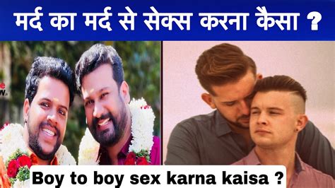 Ladko Ladko Ka Sex Ladke Ka Ladke Se Bad Faili Karna Ladke Ka Sex