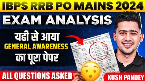 Ga Questions Asked In Ibps Rrb Po Mains Ga Complete Analysis