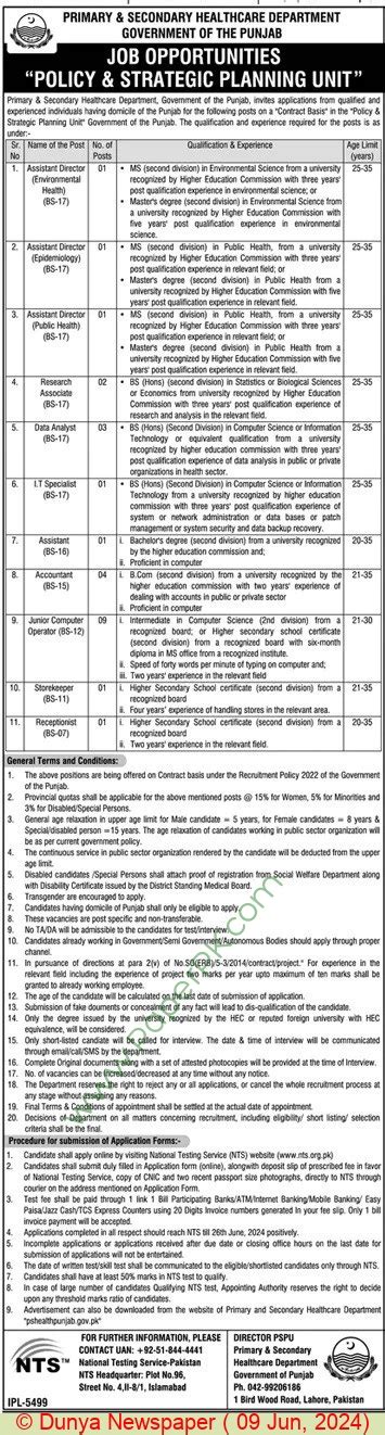 Junior Computer Operator Jobs In Lahore At Primary Secondary