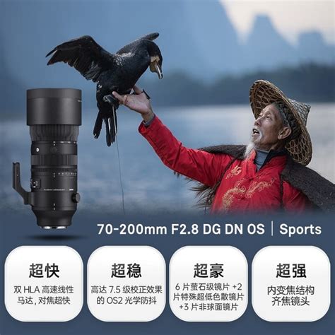 【手慢无】适马70 200mm F28 Dg Dn Os Sports镜头，到手价10784元（全文）适马 70 200mm F28