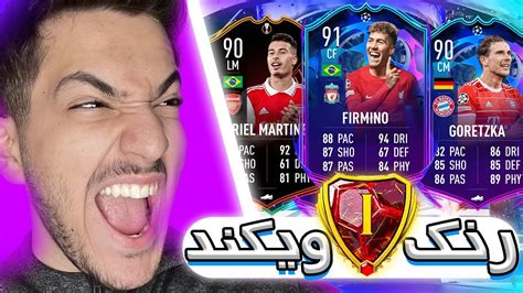 Fifa Pack Opening