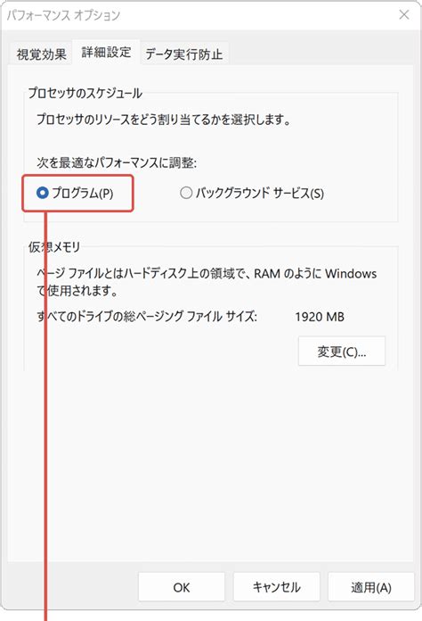 Windowsの起動が遅い・動作が重い時の対処方法 Windowsfaq