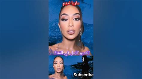 Shorts ماريا نديم تعلن حملها Youtube