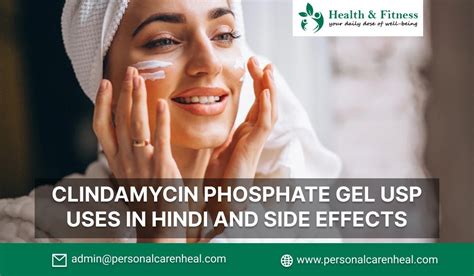 Clindamycin Phosphate Gel USP Uses in Hindi and Side Effects