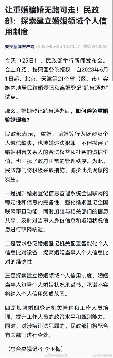 云媒联报｜“两高” 发布司法解释从严惩处性侵害未成年人犯罪澎湃号·媒体澎湃新闻 The Paper