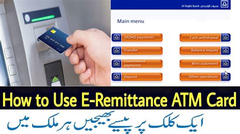 Tahweel Al Rajhi Online Use E Remittance Card In ATM Urdu Hindi