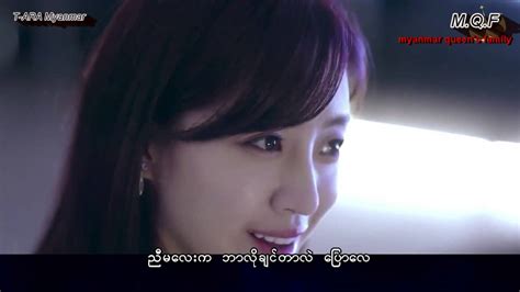 Eunjung Webdrama Only For You Myanmar Subtitle Youtube