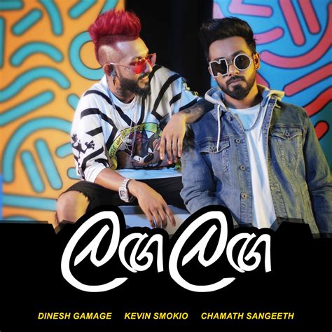 ‎langa Langa Single By Chamath Sangeeth Dinesh Gamage And Kevin Smokio