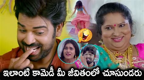 ఇలట కమడ మ జవతల చసడర E Ee Telugu Movie Non Stop Comedy