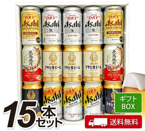 【楽天市場】ホワイトデー お返し【春限定 桜の花デザイン缶入り】【アサヒビールギフト15本】生ジョッキ缶 ・アサヒ生ビール マルエフアサヒ