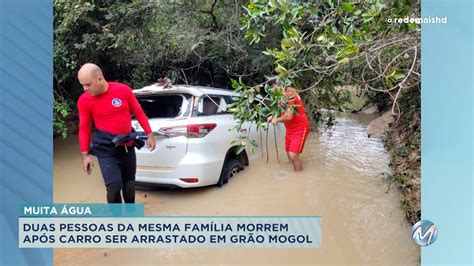 Da mesma família duas pessoas morrem após carro ser arrastado por