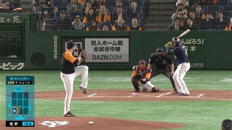 日テレ系プロ野球中継『dramatic Baseball 2020』aiキャッチャー＆100秒ドラマを新たに導入｜screens｜映像メディア