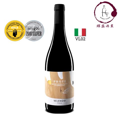 Vl Velenosi Prope Montepulciano D Abruzzo Doc