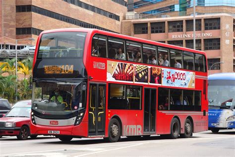 九巴 Alexander Dennis Trident E500 Turbo 12m ATENU1250 人生は無間道Ⅲ