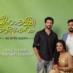 Manorama Max App Mazhavil Manorama OTT App Launching On 31st August