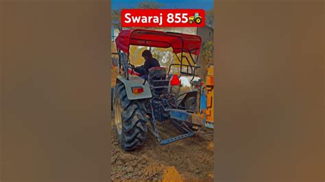 New Model Swaraj Tractor 🚜 855 Swaraj Shorts Shortsfeed Viral