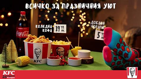 Kfc Christmas Bucket Youtube