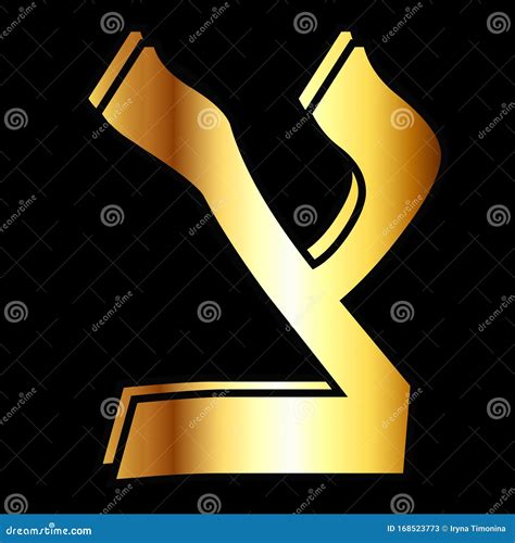 Golden Hebrew Alphabet Brilliant Hebrew Font Letter Gold Faye Vector