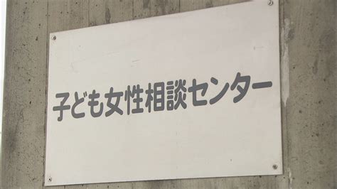 配偶者からのdv相談件数が過去最多に 身体的暴力が最多604件 香川 Ksbニュース Ksb瀬戸内海放送