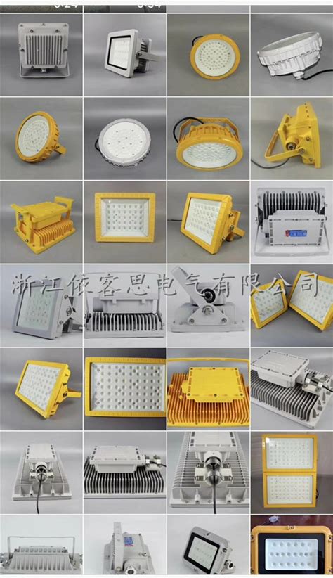 弯杆防爆灯70w 法兰式防爆路灯 8米高装led防爆路灯 谷瀑goepecom