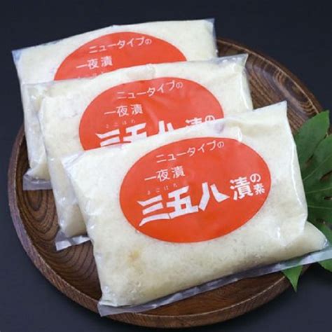 【楽天市場】塩と麹（こうじ）の三五八漬の素増量800g×3袋入りコミコミ定番セット：氷見じゃん 楽天市場店