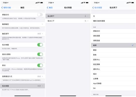 蘋果ios 14更新5個月，這3個功能尤其好用，都是新發現 每日頭條