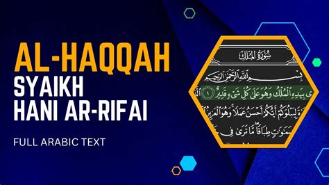 Surah Al Haqqah Syaikh Hani Ar Rifai Full Arabic Text Youtube