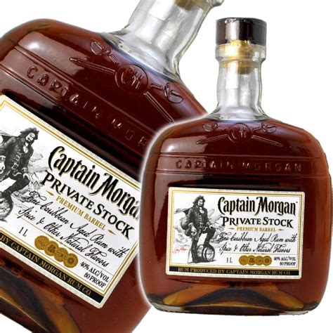 Captain Morgan Private Stock Rum Recipes | Besto Blog