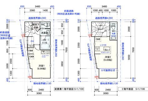 敷地10坪の間取り2ldk以下の狭小住宅：東京都内の間取り検索：注文住宅を建てる人必見！