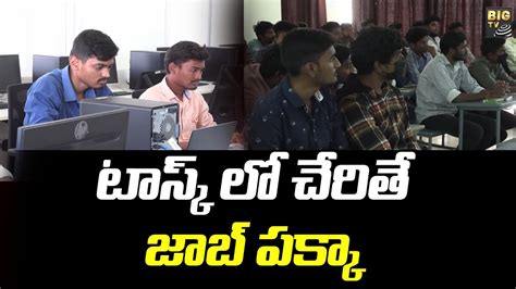 నైపుణ్యం మరియు విజ్ఞానం కోసం టాస్క్ Telangana Academy For Skill And