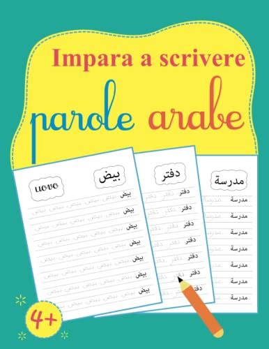 Impara A Scrivere Parole Arabe Libro Di Arabo Per Principianti Leggi