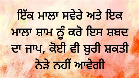 Rogan Te Ar Sogan Te ਰਗਨ ਤ ਅਰ ਸਗਨ ਤ gurugobindsinghji