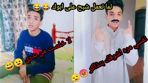 لما تعمل شبح على ابوك 😂😂 القيصر Youtube