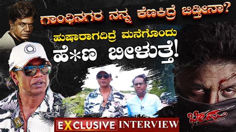 Duniya Vijay Interview With Vijay