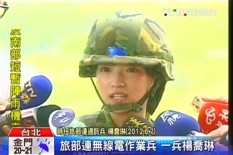 「聯勇軍花」楊喬琳胖了！？ 網友：女神崩壞│國軍│tvbs新聞網