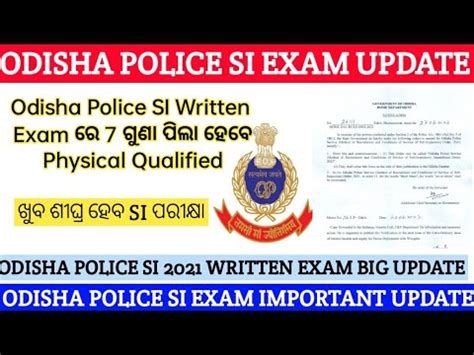 ODISHA POLICE SI EXAM BIG UPDATE POLICE SI 2O21 WRITTEN EXAM IMPORTANT