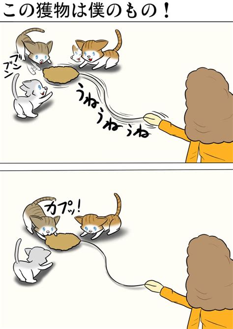 離さない 猫の漫画とケモナーの漫画が見れるブログ