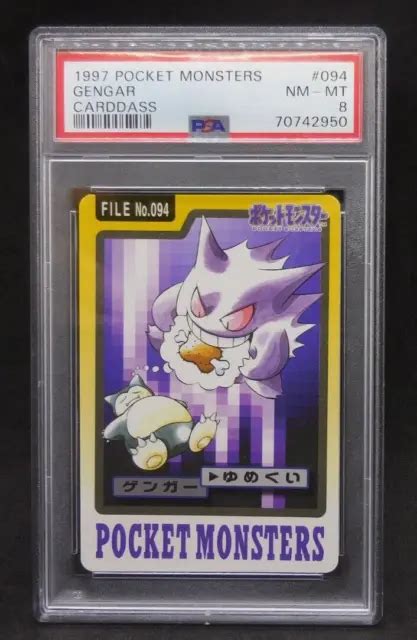 PSA 8 CARTE Pokemon Ectoplasma Lime No 094 Japonais Bandai Carddass