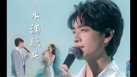 【郑云龙 Zheng Yunlong】2022 2023 浙江卫视｜美好跨年夜 郑云龙x宋轶《水调歌头》 跨年直拍live 龙focus