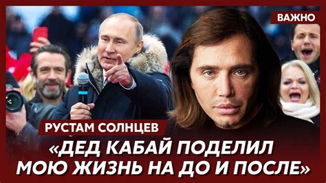Скандальный Рустам Солнцев о наркоше Лепсе, фашистке Успенской и могиле ...