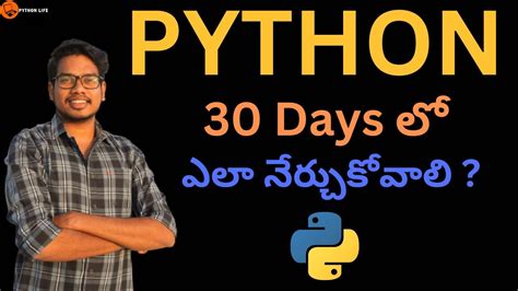 Python In Days In Telugu How To Learn Python In Days In Telugu