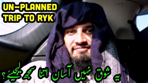 Un Planned Tour With Team Hd Cattle Farm Karachi To Ryk Travel Vlog