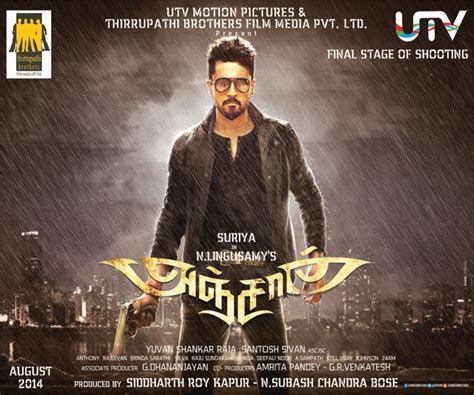 Anjaan-Movie-Poster-5 – BizHat.com